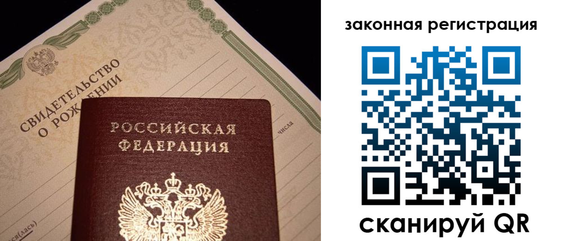 регистрация для школы в Озёрске