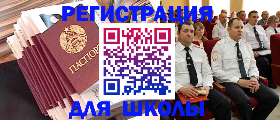 прописка гарантия в Озёрске